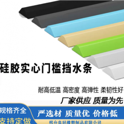 浴室門檻干濕分離淋浴自粘硅膠擋水條廚房臺(tái)面無框陽臺(tái)窗擋水條
