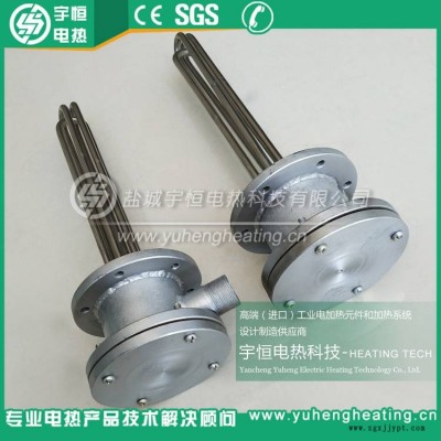 宇恒電熱導(dǎo)熱油防爆法蘭加熱管 模溫機電加熱管 水箱加熱管