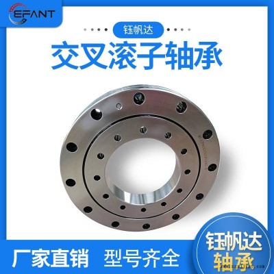 洛陽(yáng)鈺帆達(dá)軸承RU124X工業(yè)機(jī)器人機(jī)械手回轉(zhuǎn)支撐軸承機(jī)械手轉(zhuǎn)盤(pán)軸承