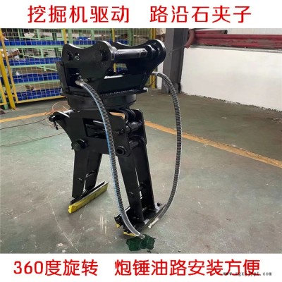 喀什給挖機裝個機械手自動搬卸路沿石夾子省時省力少工