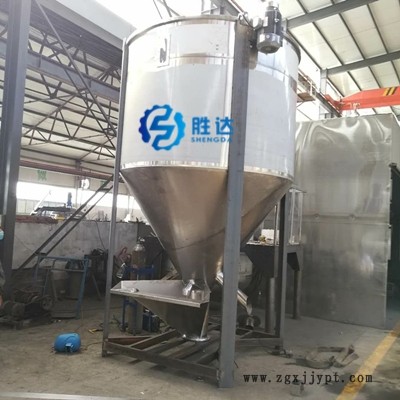 預混料塑料攪拌機中西藥粉不銹鋼混合機立式PVC原料不銹鋼混料機