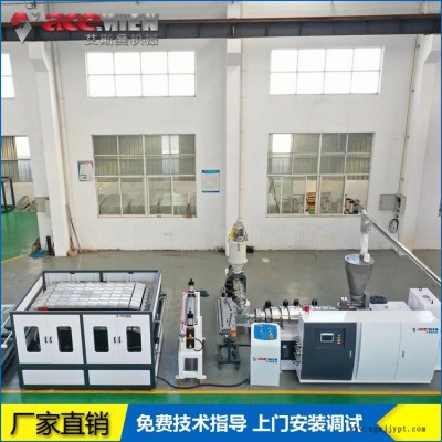 南寧四層ASA膜樹脂瓦設備 SJZ80+65雙機四層覆膜高速樹脂瓦生產線