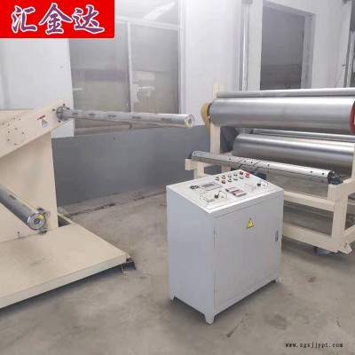 EPE珍珠棉設備EPE珍珠棉覆膜機匯欣達專業廠家EPE珍珠棉發泡設備