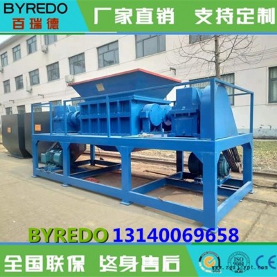 熱銷危廢塑料桶撕碎機，油漆桶撕碎機，化工原料桶撕碎機
