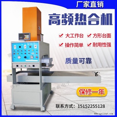 專業生產廠家 海綿復合布熱壓成型機，凹凸壓花機 找賽典