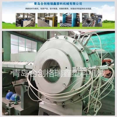 管材包覆設備三平壁包覆設備波紋管包覆