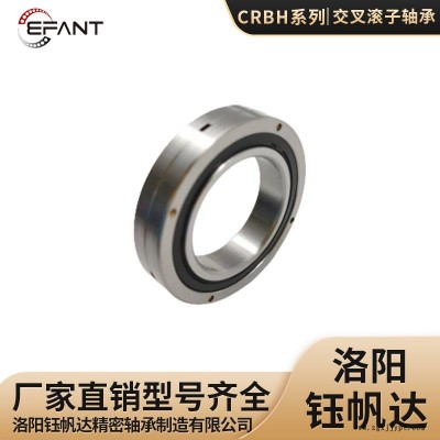 機械手轉盤軸承洛陽鈺帆達軸承數控分度盤軸承直角銑頭自動化機器人軸承生產廠家