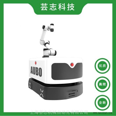 遨博復(fù)合協(xié)作機器人_AUBO_AMR300-E5復(fù)合機械手_協(xié)作機械臂+AMR