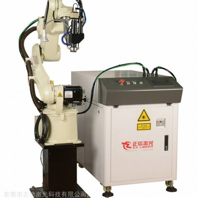 正信激光供應(yīng)六軸機械手/機器人激光焊接機 配1500W連續(xù)