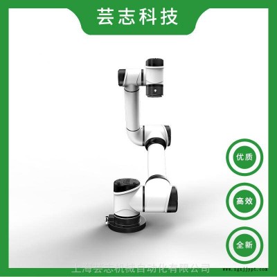 工業(yè)自動化實訓(xùn)機器人_遨博AUBO_E5協(xié)作機械臂 教育教學(xué)協(xié)作機械手