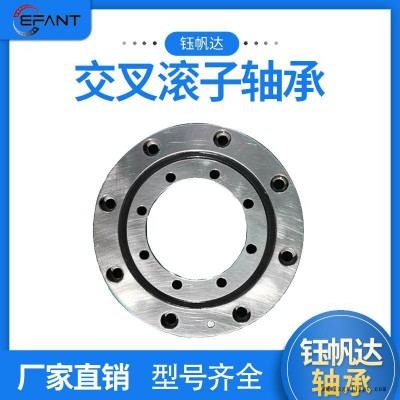 圓柱交叉滾子軸承RU66機(jī)械手轉(zhuǎn)盤(pán)軸承機(jī)器人械臂關(guān)節(jié)軸承