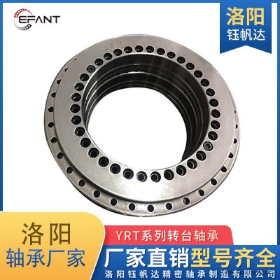 YRT1030數(shù)控轉(zhuǎn)臺(tái)軸承品質(zhì)高耐磨損德國(guó)INA軸承工業(yè)機(jī)器人機(jī)械手五軸數(shù)控機(jī)床軸承生產(chǎn)廠家