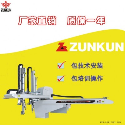 東莞樟木頭機械手廠家 單軸伺服機械手 雙臂雙節ZK-H850WDY