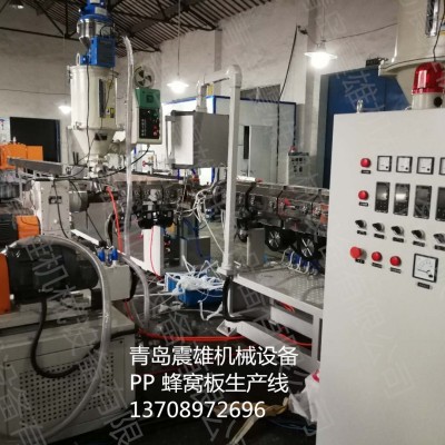青島震雄 車用PP蜂窩板生產線