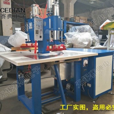 廠家直供高周波PVC夾網布折疊漁桶高頻焊接機,野外便攜桶電壓熔接機