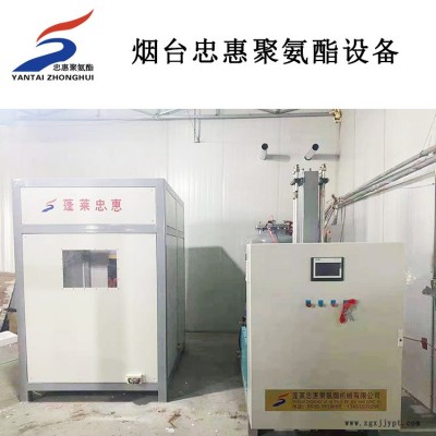 聚氨酯高壓發泡機械-臨朐聚氨酯機械-忠惠聚氨酯機械經驗多