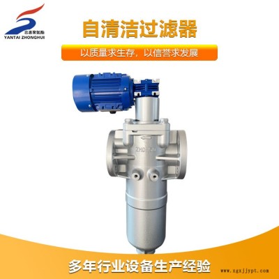 聚氨酯過濾器批發-忠惠聚氨酯機械-聚氨酯過濾器