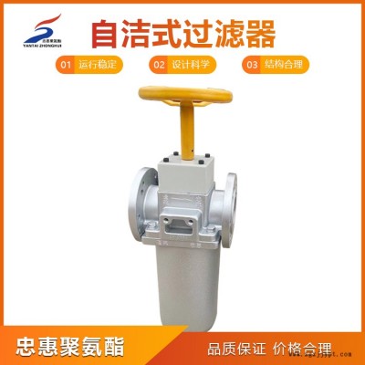 聚氨酯過濾器報價-聚氨酯過濾器-聚氨酯設備供應商