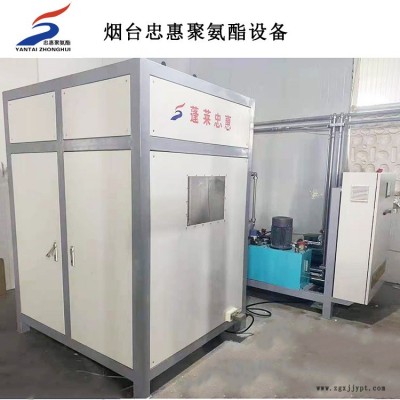 外墻保溫聚氨酯發泡機-濱州聚氨酯發泡機-忠惠聚氨酯機械生產商