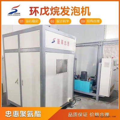 吉林環戊烷發泡機聚氨酯發泡機-忠惠聚氨酯機械(在線咨詢)
