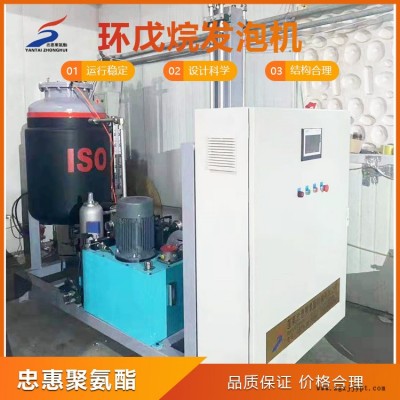 蕪湖環保聚氨酯發泡機-忠惠聚氨酯機械可信賴