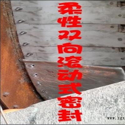 回轉窯窯頭密封效果比較-白城回轉窯窯頭密封-廊坊碩晟環保