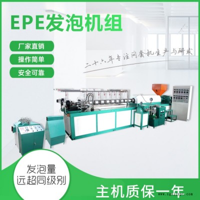 昆明網套加工機器-龍口云生包裝機械(推薦商家)