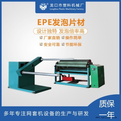 遠遠塑機(圖)-香梨保護包裝機廠家-云南香梨保護包裝機