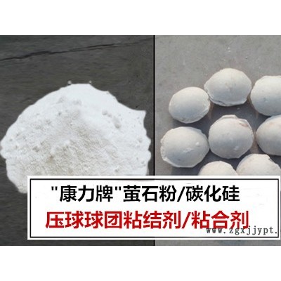 高強度煤粉粘合劑批發-焦作煤粉粘合劑批發-康力粘結劑