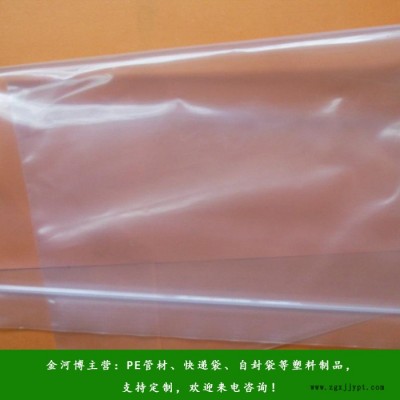 金河博塑業歡迎咨詢(圖)-自封袋報價-三門峽自封袋