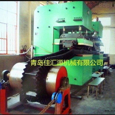 擋邊帶鄂式硫化機，鄂式擋邊帶平板硫化機