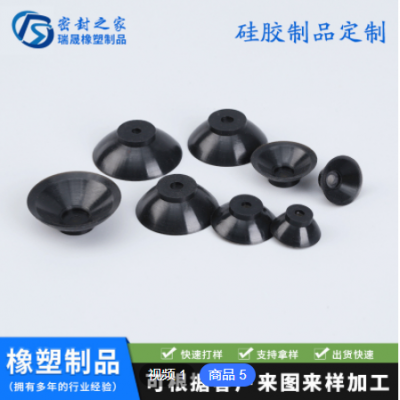 專業生產定制各種規格硅膠吸盤密封圈O型圈防水圈源頭廠家可開模