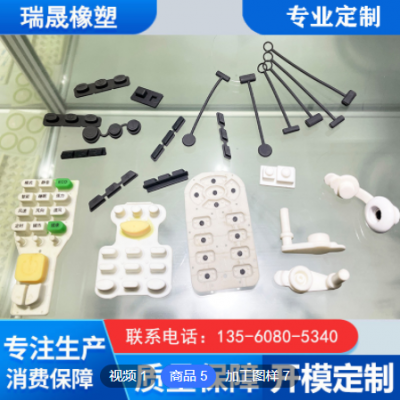 定制各規格硅膠異型件吸盤墊圈墊片圈硅膠配件禮品源頭廠家可開模