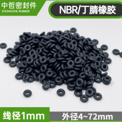丁腈O型圈外徑4~72mm線徑1mm柴油發動機密封圈nbr耐油耐磨橡膠圈
