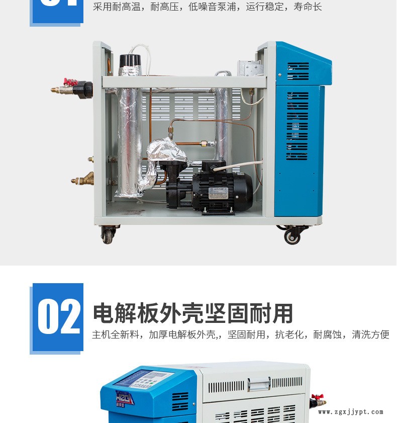 廠家直銷水式模溫機(jī) 180度 6KW 模溫機(jī) 塑膠成型模具控溫機(jī)示例圖1