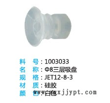 機械手吸盤 氣動真空吸盤 天行系列大尾吸盤一二層大頭吸盤系列示例圖5