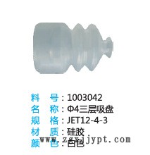 機械手吸盤 氣動真空吸盤 天行系列大尾吸盤一二層大頭吸盤系列示例圖1