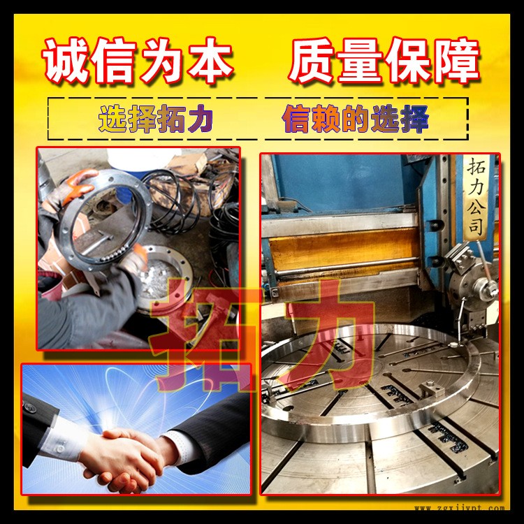 拓力機(jī)械手自動(dòng)化專用小型回轉(zhuǎn)支承 轉(zhuǎn)盤軸承 砼泵機(jī)械支撐軸承示例圖5