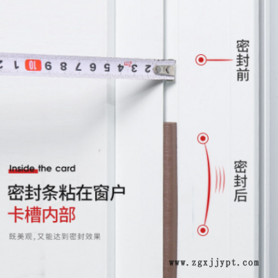 epdm泡棉密封條鋁合金窗戶木門門底門框門縫防風發泡條防撞 隔音條