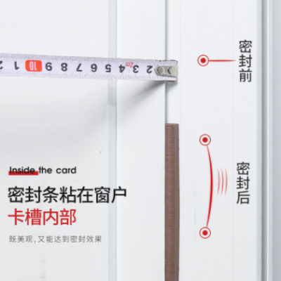 epdm泡棉密封條鋁合金窗戶木門門底門框門縫防風發泡條防撞 隔音條
