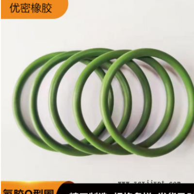源頭貨源 高溫氟膠O型圈 FKM密封圈 綠色氟橡膠圈防水圈 規格齊全