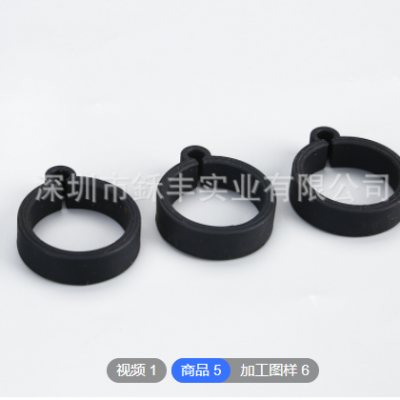 廠家加工定制硅膠橡膠監控用密封圈密封墊片攝像頭硅膠密封件