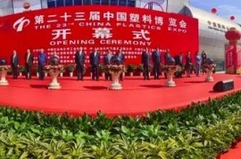 關于公開征求《廢棄電器電子產(chǎn)品拆解塑料質(zhì)量分級評價與驗收》等兩項團體標準意見的通知