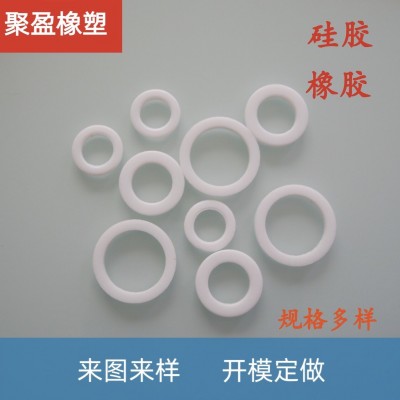 硅膠墊片橡膠墊圈密封件密封圈廠家供應