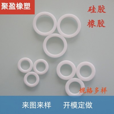 硅膠墊片橡膠墊圈密封件密封圈廠家供應