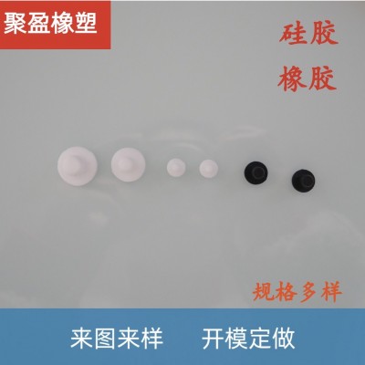 橡膠塞T型硅膠橡膠塞防水耐高溫 橡膠塞量大優惠