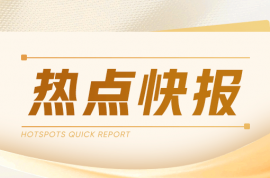 天然橡膠：明日或窄幅上調(diào) 受臺風影響